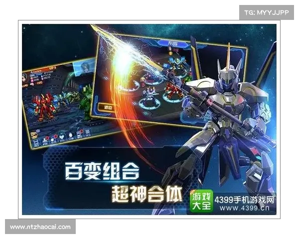 风暴机甲手游、手机游戏机甲风暴:风暴之怒:机甲激战